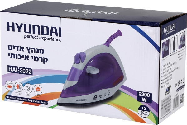 מגהץ אדים קרמי איכותי 2200 W