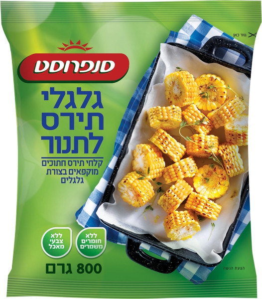 גלגלי תירס לתנור