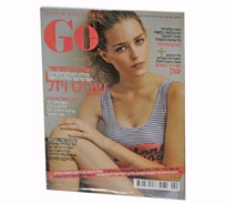 מגזין GO יום ה'