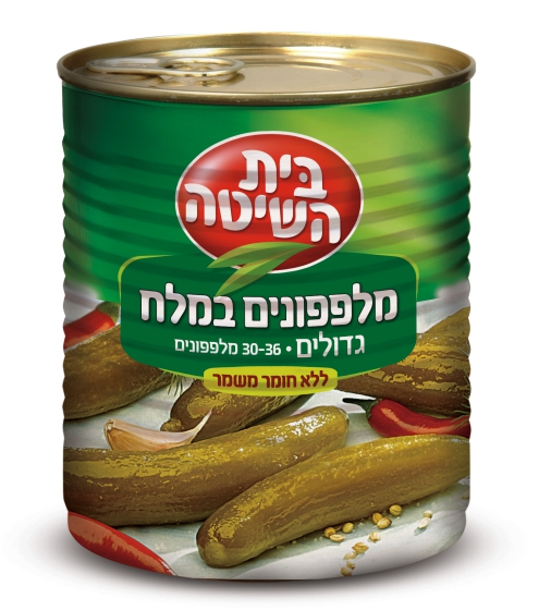 מלפפונים במלח גדולים