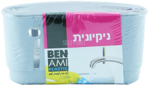 קערה פלסטיק קטן