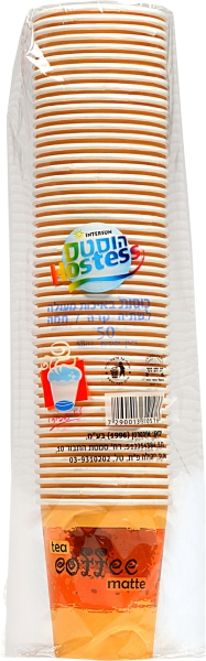 כוסות 8BOZ לשתייה חמ