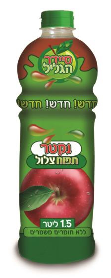 נקטר סיידר תפוחים