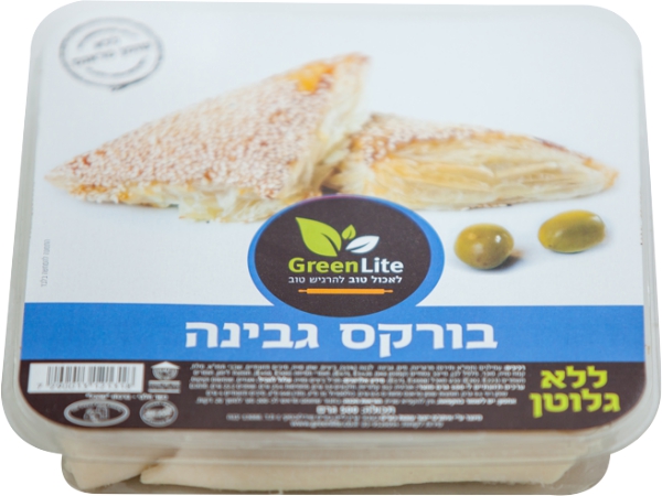בורקס גבינה ללא גלוטן
