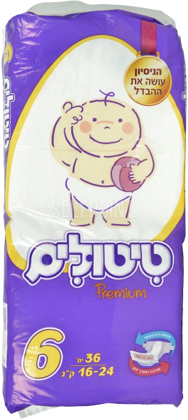 חיתולים פרימיום שלב 6
