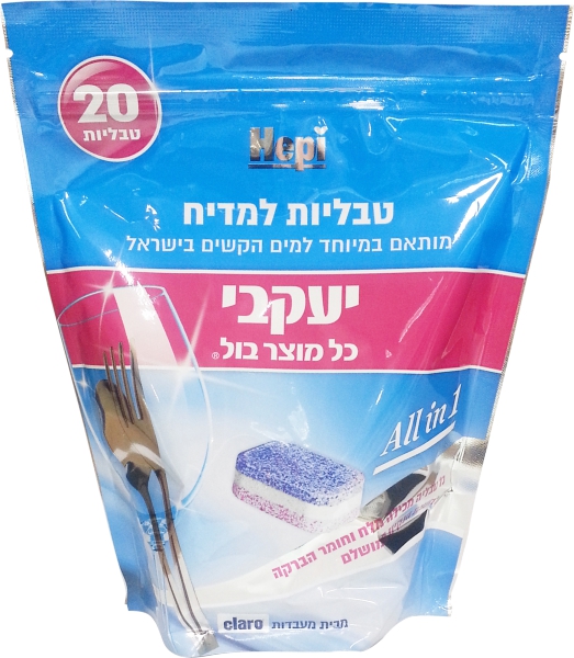 טבליות למדיח