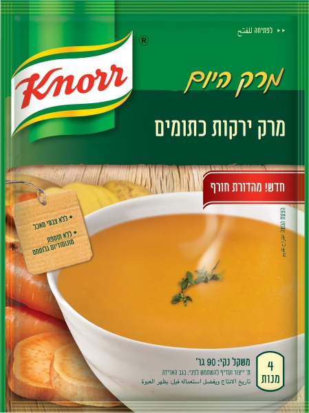 מרק היום ירקות כתומים