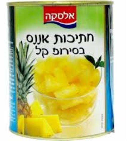 חתיכות אננס בסירופ קל