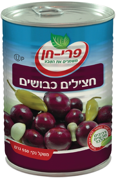 חצילים כבושים