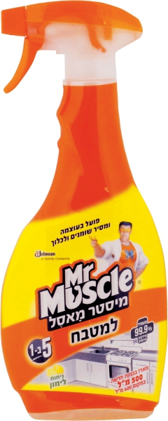 ספריי לניקוי מטבח בניחוח הדרים