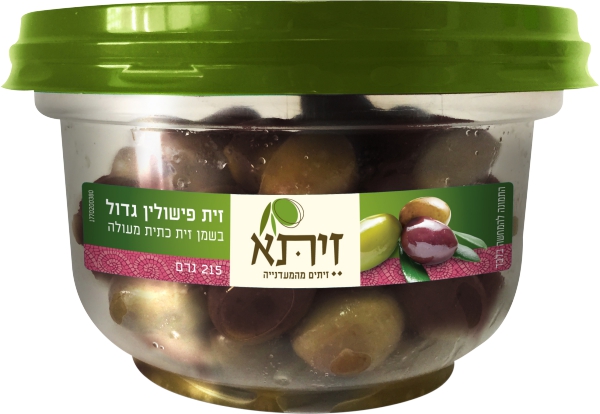 זיתי פישולין גדול