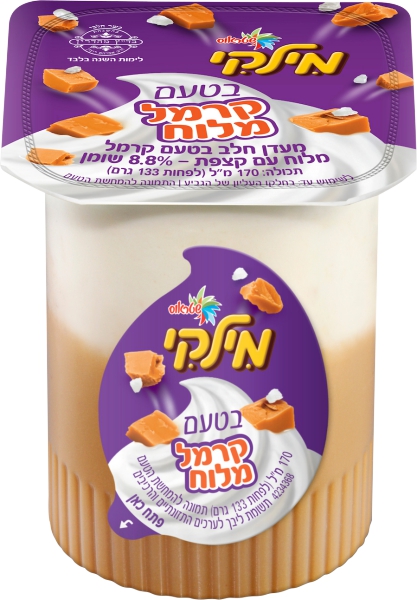 מילקי קרמל מלוח