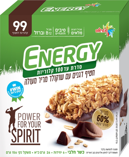 אנרג'י חטיף דגנים עם שוקולד מריר 6 יחידות