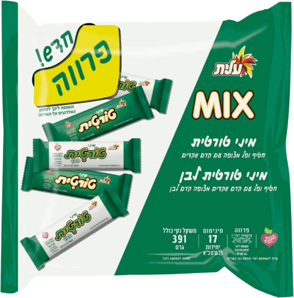 מיקס מיני טורטית 17 יחידות