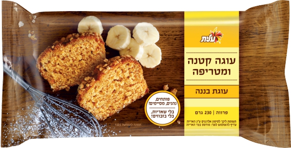 עוגה קטנה ומטריפה עוגת בננה