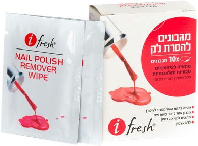 מגבונים להסרת לק