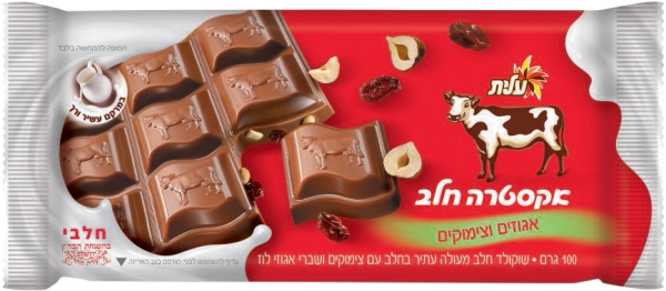 שוקולד פרה אקסטרה חלב אגוזים וצימוקים