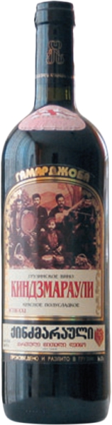 יין גרוזיני קינזמראו