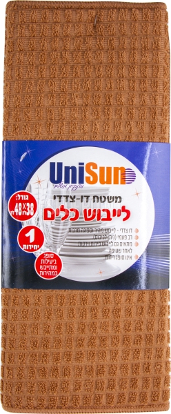משטח דו צדדי לייבוש כלים