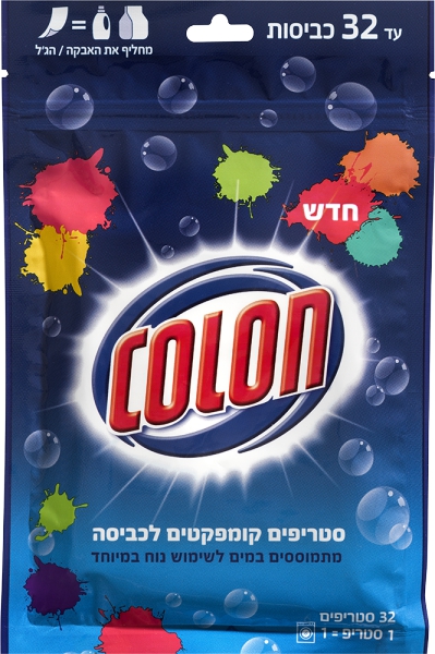 סטריפים קומפקטים לכביסה
