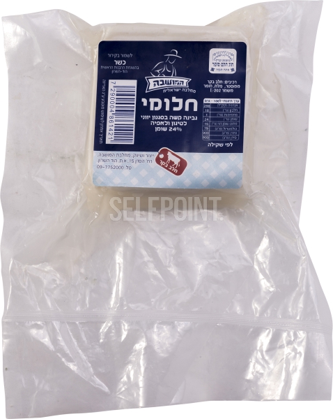 *מבצע* גבינת חלומי 3