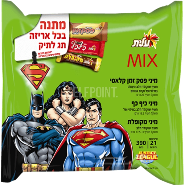מיקס חטיפי שוקולד גיבורי על 21 יחידות