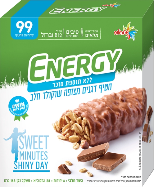 אנרג'י חטיף דגנים מצופה שוקולד חלב ללא תוספת סוכר 6 יח'