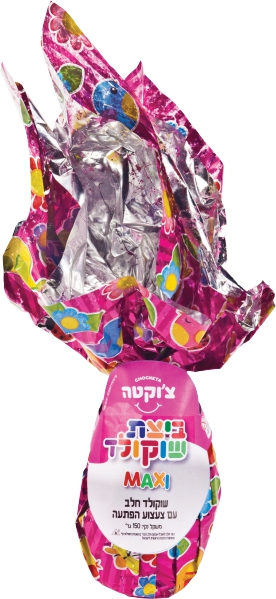 ביצת שוקולד מקסי