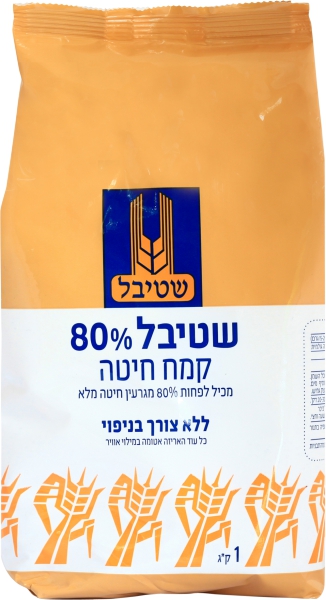 קמח מלא % 80 ללא צורך בניפוי 1 קג - מידע תזונתי
