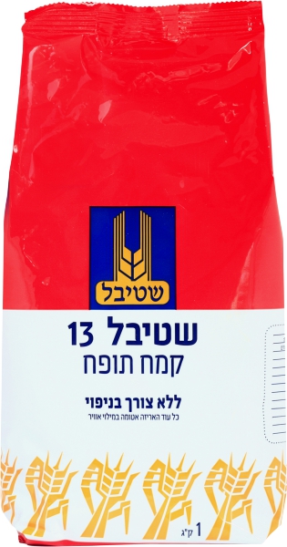 קמח תופח ללא צורך בניפוי 1 קג שטיבל - מידע תזונתי