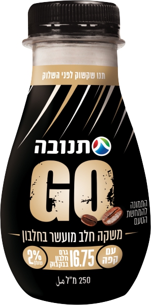 גו משקה חלב מועשר בחלבון עם קפה