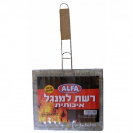 רשת למנגל פלוס ידית