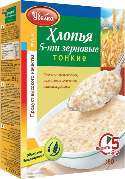 פתיתי 5 דגנים דקים