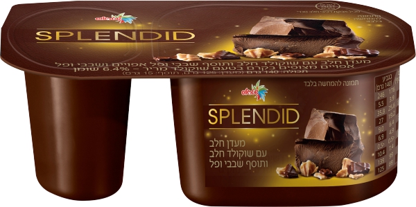 ספלנדיד מעדן חלב עם שוקולד חלב ושבבי ופל 6.4%