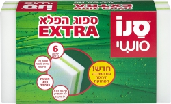 Sano Magic Sponge Extra 6Pk