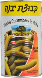 Pickled Cucumbers in Brine Large