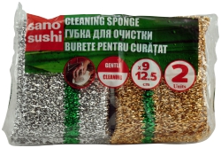 Sano Cleaning Sponge Gld/Slv