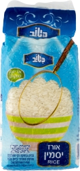 White Jasmine Rice
