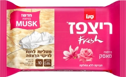 Sano Ritzpaz Musk Cloth