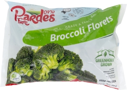 Broccoli Florets