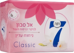 Neca 7 Pink 4Pk Classic