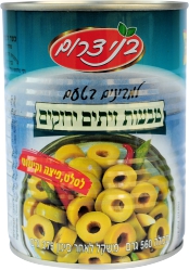 Olives Green Sliced