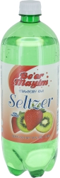 Beer Mayim  Seltzer Strw Kiw