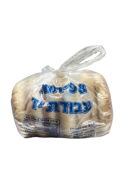 מארז פיתות עבודת יד