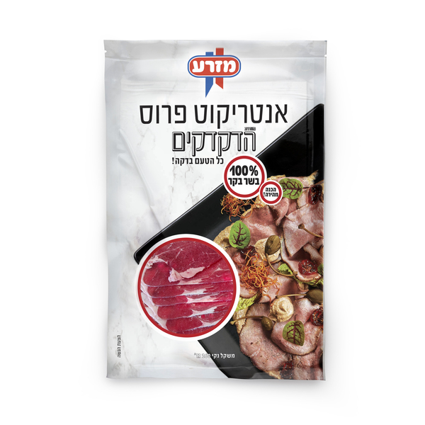 הדקדקים- אנטריקוט פרוס דק