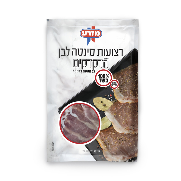 הדקדקים- רצועות סינטה לבן
