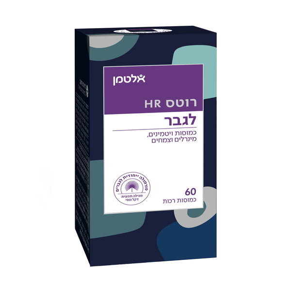 רוטס HR לגבר 60 טבליות