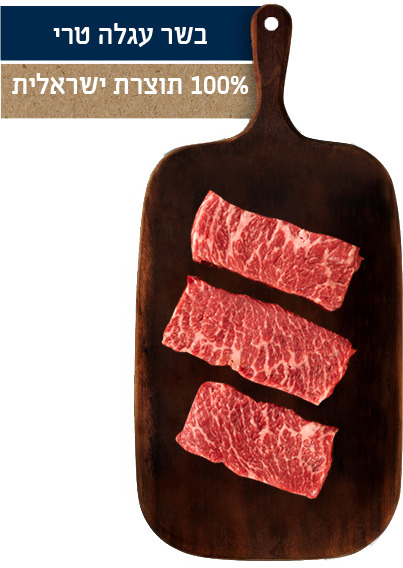 דנבר קאט טרי סקין