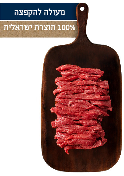 רצועות להקפצה פרימיו