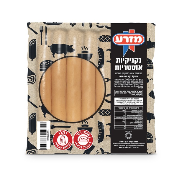 נקניקיות אוסטריות מצוננות 600 גרם